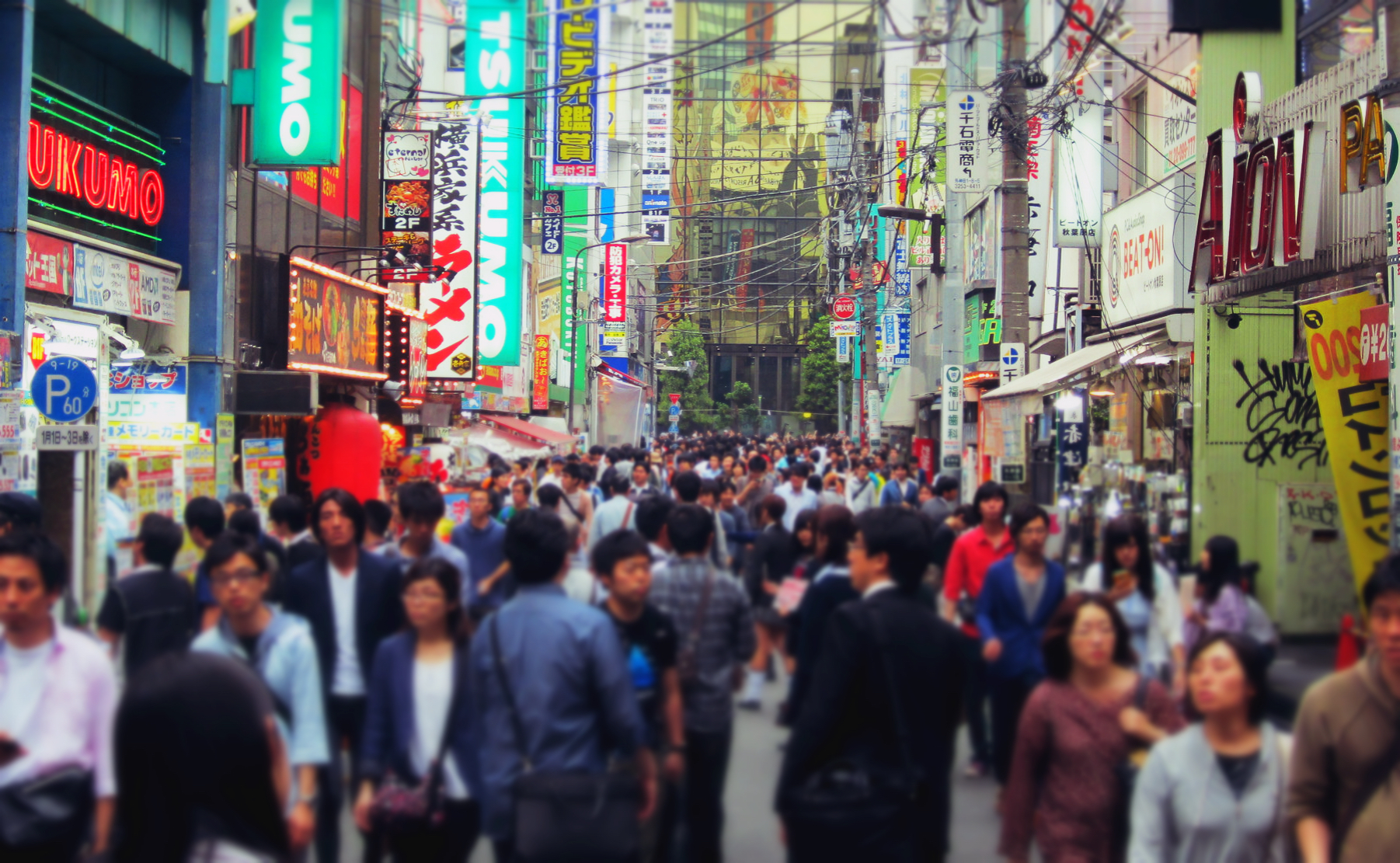 City life in Akihabara